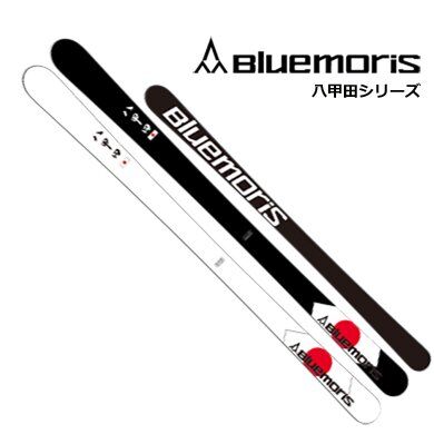 八甲田Classic | Bluemoris official web shop
