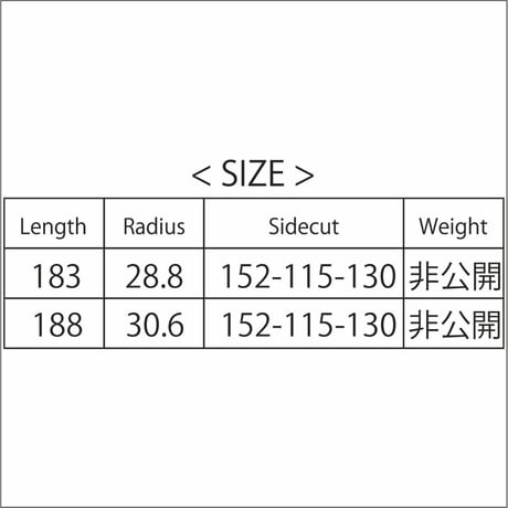 【ショップ限定】OVER115八甲田
