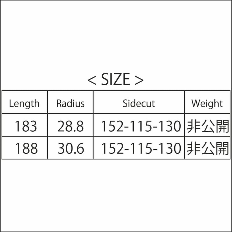 うしブルーモリス　八甲田　156cm うしブルーモリス 八甲田 156cm ショップ限定】八甲田CLASSIC