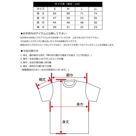 BLUEMORIS 半袖ドライTシャツ BK