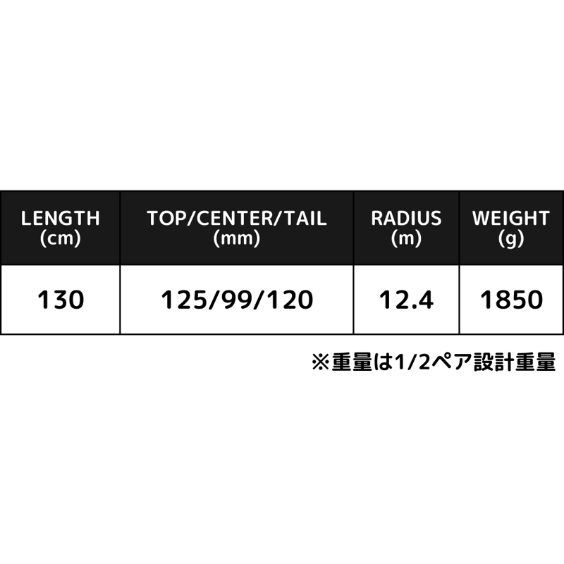 24-25モデル SNOW HIKE Climbing Skin Sole/Step Sole 24-25モデル SNOW HIKE Climbing Skin Sole/Step Sole