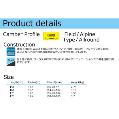 八甲田Classic | Bluemoris official web shop