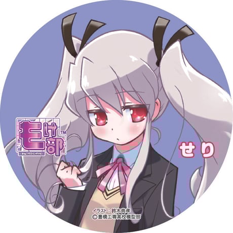 【期間限定】地球堂オリジナル　ベスト定規【多機能定規】