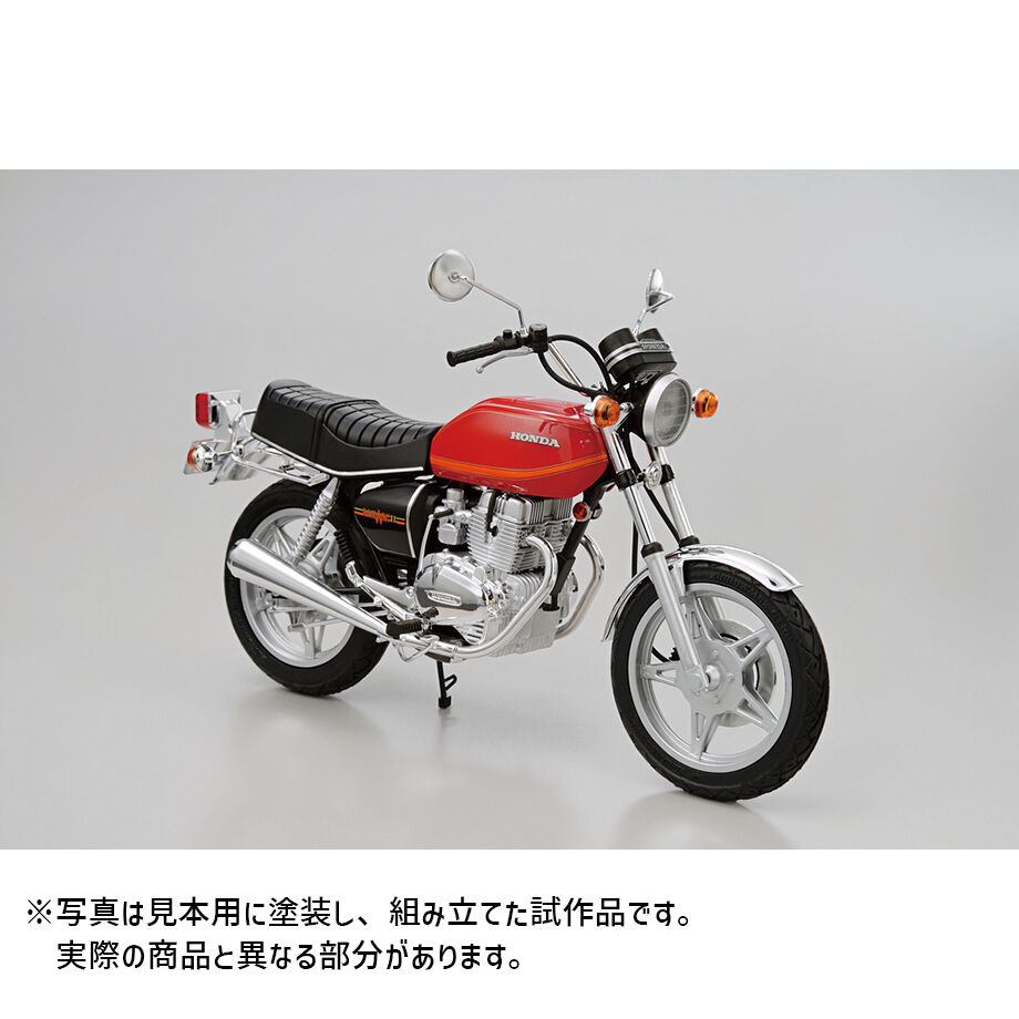 人気再販】AOSHIMA「1/12 ホンダ CB400T HAWK-II '78」 | 集ま