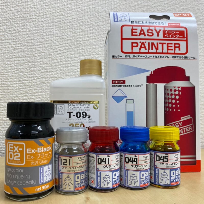 限定販売】地球堂模型店長がオススメする「キャンディ塗装セット