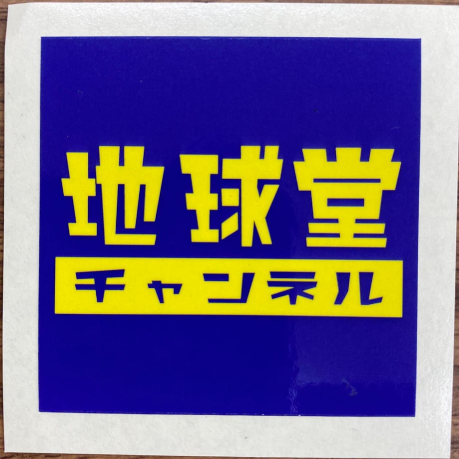 6645ab664adc321270c35550