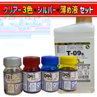 ガイアノーツ 塗料セット40色40本 イージーペインター　ガイアカラー ガイアノーツ - EP-01 イージーペインター