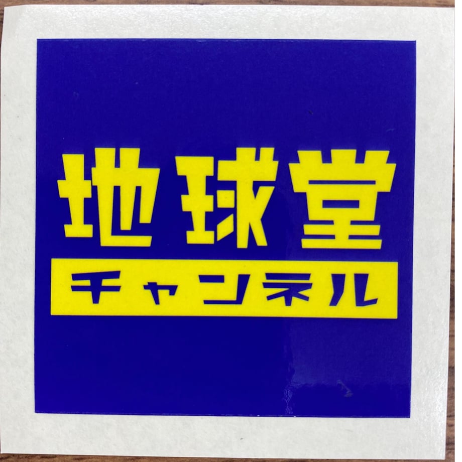 6470030c5d38e900348fbabe