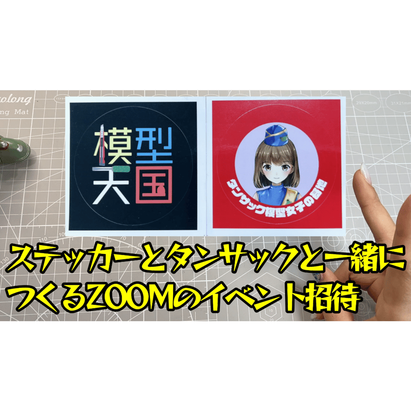 先行予約:特典付き】超特大サンダーバード2号【AOSHIMA 先行予約:特典付き】超特大サンダーバード2号【AOSHIMA