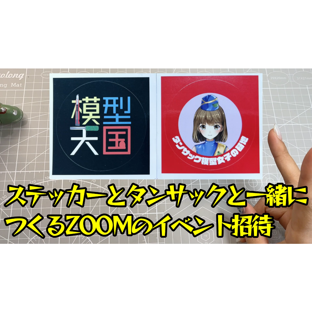先行予約：特典付き】超特大サンダーバード2号【AOSHIMA
