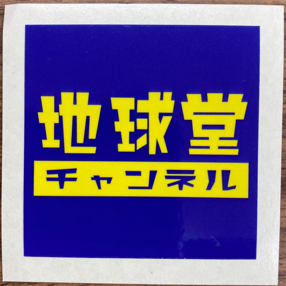62b26a2b2bf9013f0d15e727