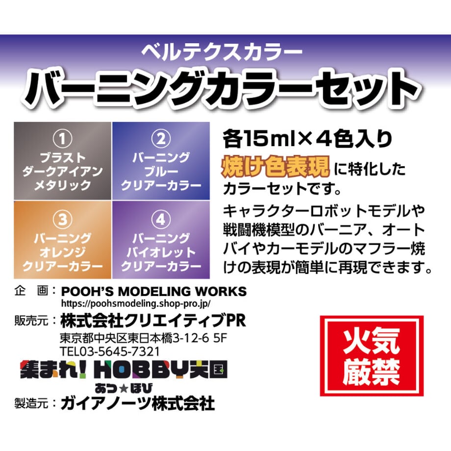 67a45aba51afd104c950a530