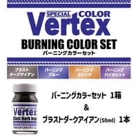 イージーペインター（ガイアノーツ） | 集まれ！HOBBY天国