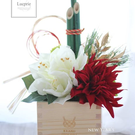 お正月アレンジメント | STORES