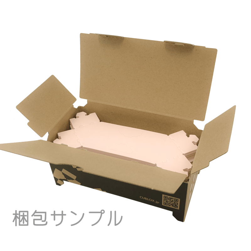 CUBLOX【みどり】 キューブ10個分 | CUBLOX®