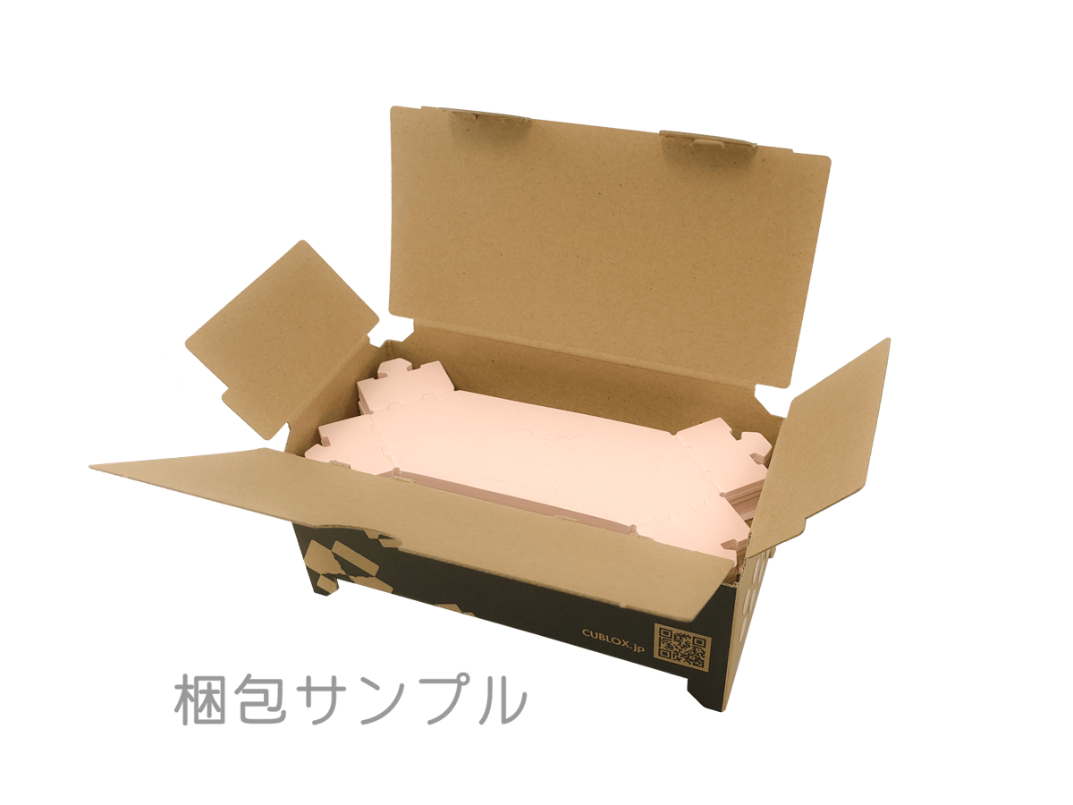 くぬぎ。プロフ必読  CUBLOX【ぎん】 キューブ10個分 | CUBLOX®