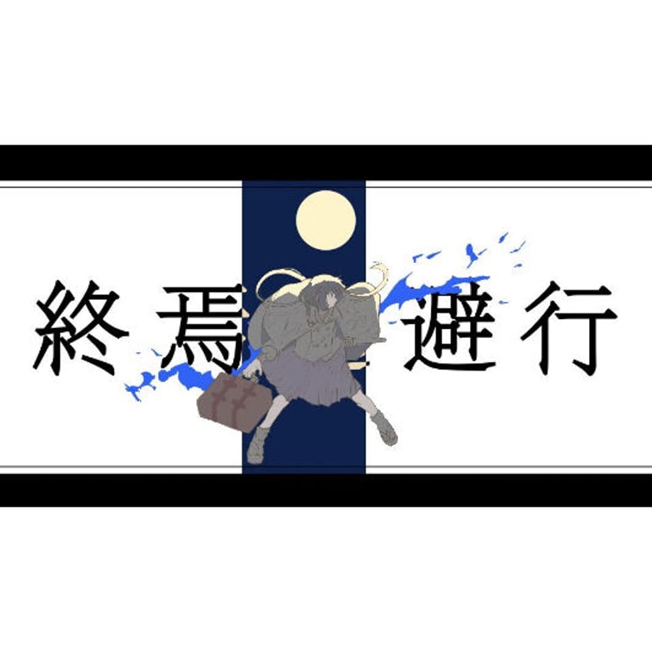 6143207a784e3f70925e8a36