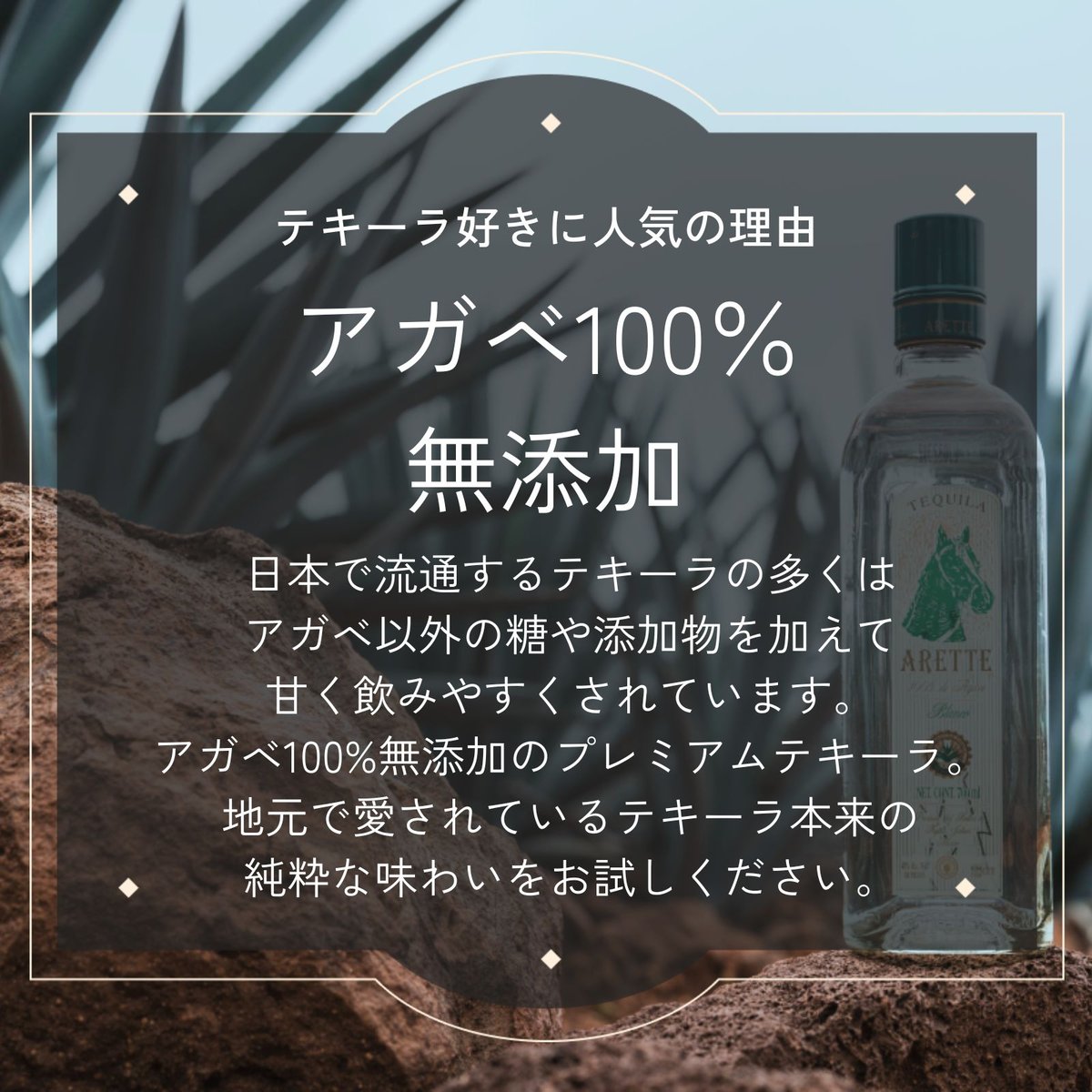 送料無料】Arette Blanco / アレッテ ブランコ | jdox.stores.jp