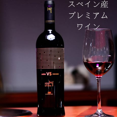 【送料無料】No.9109 カスティージョ デ モンテ ラ レイナ ヴェンディミア セレクシオナーダ