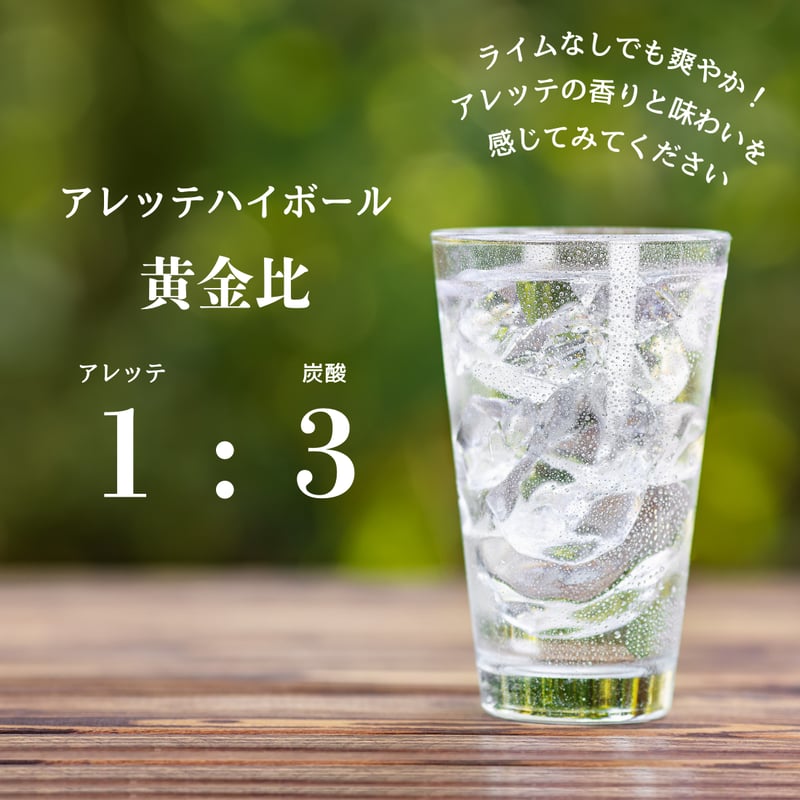送料無料】Arette Blanco / アレッテ ブランコ | jdox.stores.jp