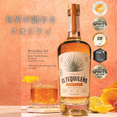 【送料無料】El Tequileño Gran Reserva / エル テキレーニョ グランレゼルバ（レポサド）