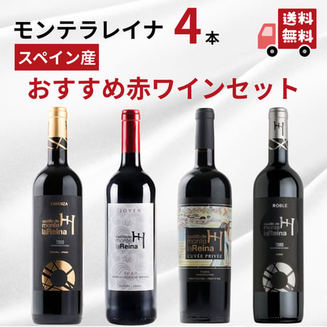 CATEGORY BODEGAS MONTE LA REINA / ボデガス モンテ ラ レイ