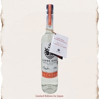 【送料無料】Lopez Real Pechuga/ロペス レアル ペチュガ スペシャルエディション