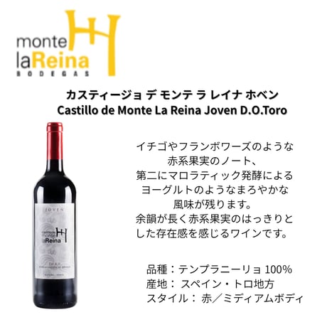 No.9105 カスティージョ デ モンテ ラ レイナ ホベン