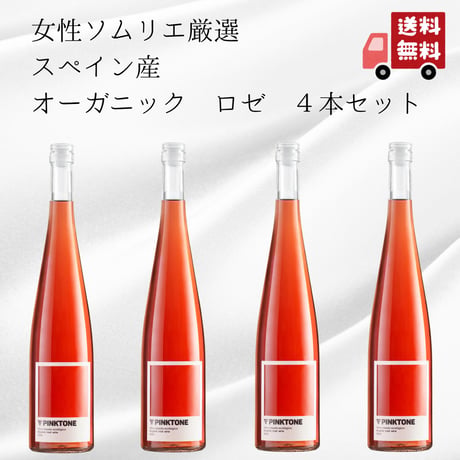 CATEGORY BODEGAS MONTE LA REINA / ボデガス モンテ ラ レイ
