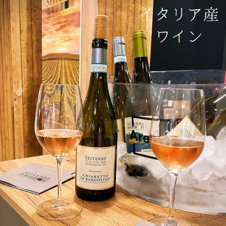 No.9203 セイテッレ トラディショナル キアレット ディ バルドリーノDOC