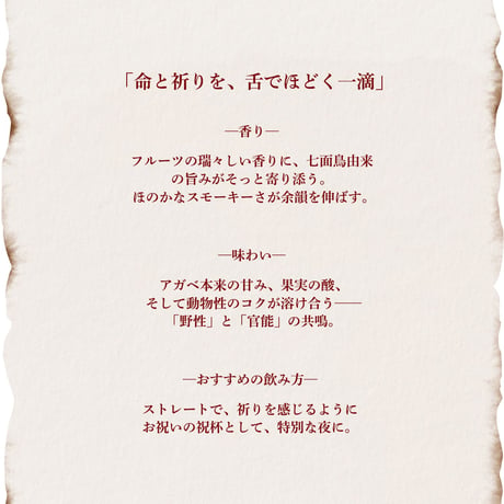 【送料無料】Lopez Real Pechuga/ロペス レアル ペチュガ スペシャルエディション