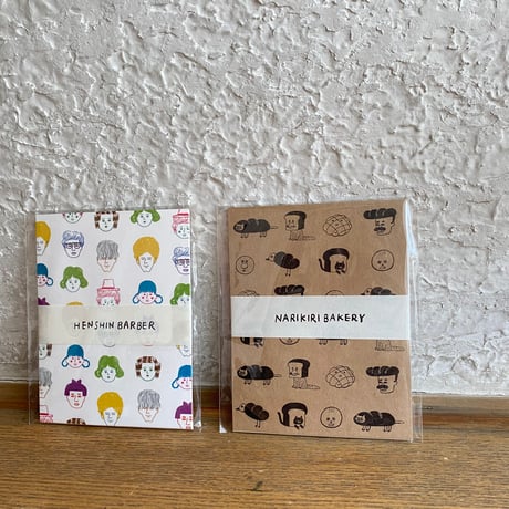 CATEGORY 文具 | 糸雨雑貨店