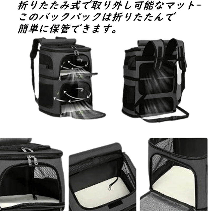 ペットキャリー バッグ リュック 2段式 小型犬 猫 2匹 耐荷重8.5kg