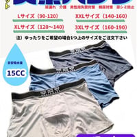 失禁パンツ 尿漏れ 介護 男性用失禁対策 ボクサーパンツ 頻尿対策 尿ジミ防止 防水/グレー/ダークグレー/ブルーグレー (3枚組) (グリポッチ）(Lサイズ)