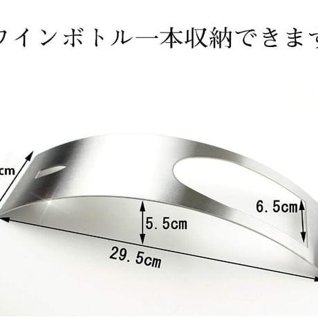 ワインホルダー ワインラック ステンレス製 橋形 ワイン用品 KTV インテリア シンプル ホルダー（1本用）（グリポッチ）