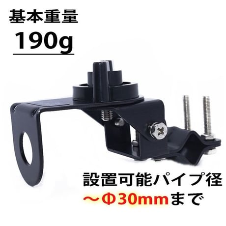 グリポッチ アマチュア無線 アンテナ基台 アンテナ 無線 ベランダ取付 基台 モービルアンテナ基台