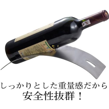 ワインホルダー ワインラック ステンレス製 橋形 ワイン用品 KTV インテリア シンプル ホルダー（1本用）（グリポッチ）