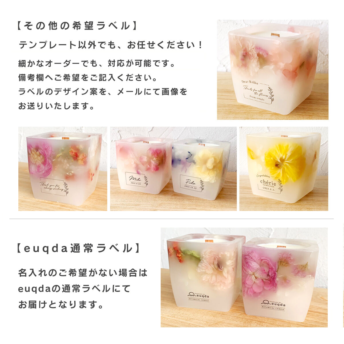 ボタニカルキャンドル 選べる香り 【C】 | euqda