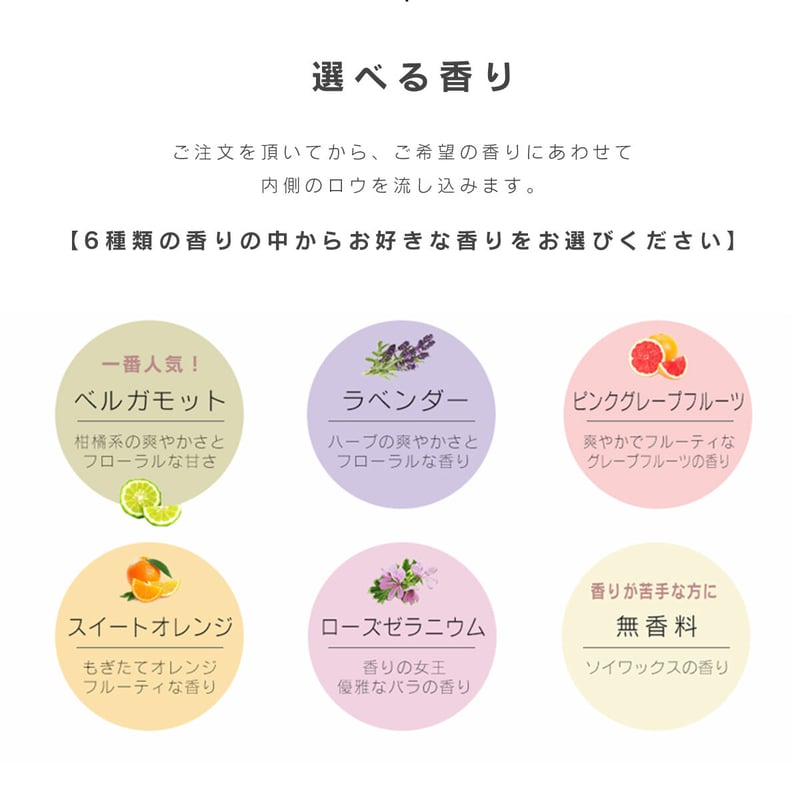 ボタニカルキャンドル 選べる香り 【A】 | euqda