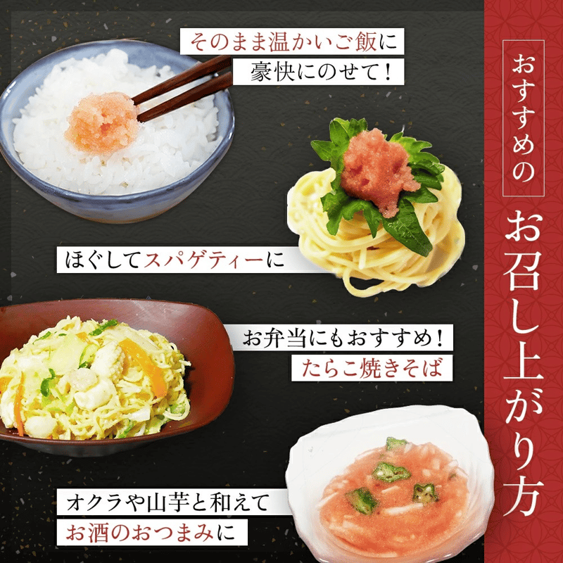 公式】丸鮮道場水産 訳あり 玲瓏明太子 特切 | たらこ・明太子の通販