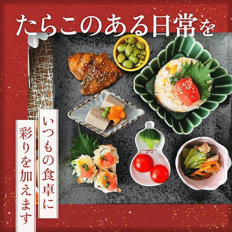 公式】丸鮮道場水産 訳あり 玲瓏明太子 特切 | たらこ・明太子の通販