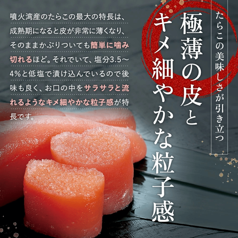 公式】丸鮮道場水産×脇屋友詞シェフ 黒胡椒たらこ 北海道 噴火湾産