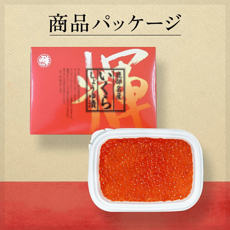 公式】丸鮮道場水産 鱒いくらしょうゆ漬け | たらこ・明太子の通販・お