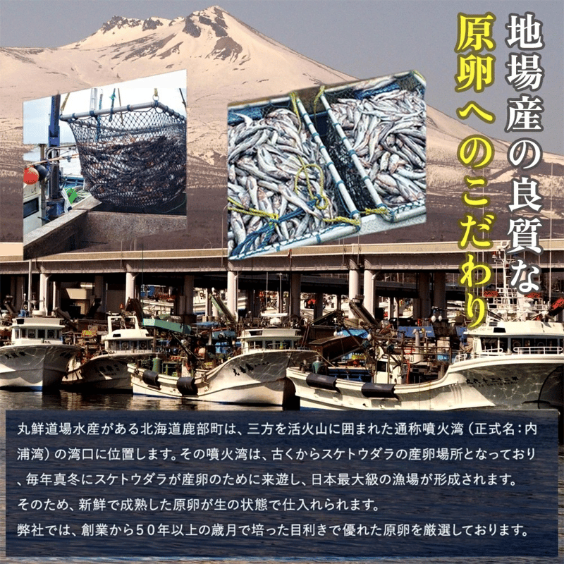 公式】丸鮮道場水産×脇屋友詞シェフ 黒胡椒たらこ 北海道 噴火湾産