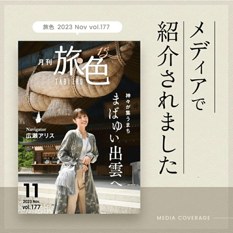 【公式】丸鮮道場水産 昆布入ミニほたて甘露煮