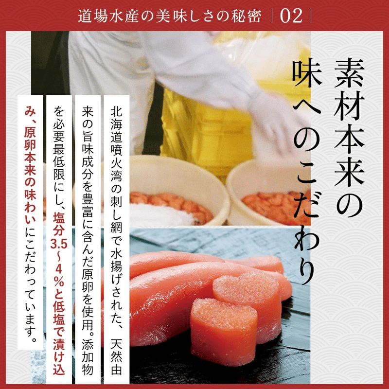 公式】丸鮮道場水産×脇屋友詞シェフ 黒胡椒たらこ 北海道 噴火湾産