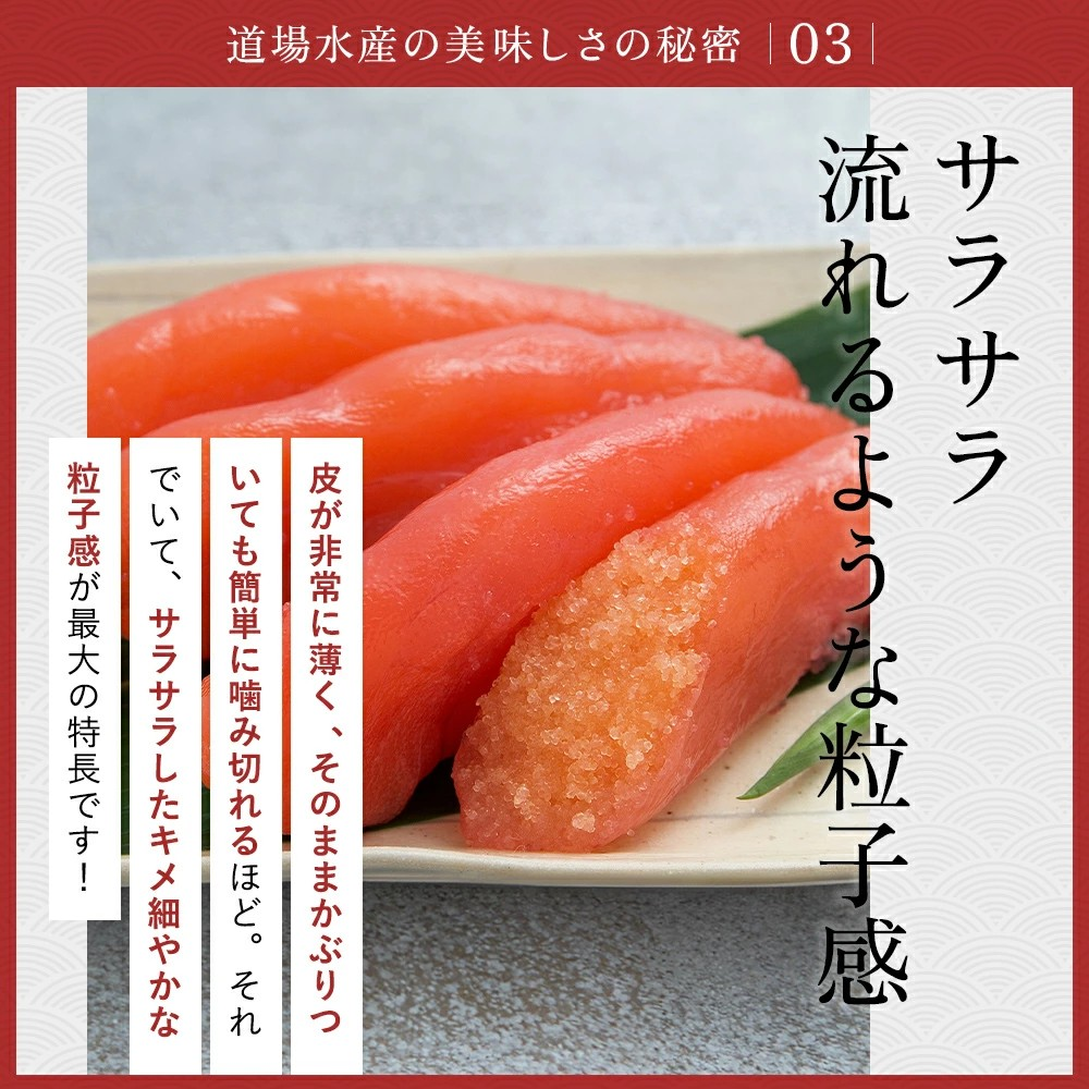 公式】丸鮮道場水産 ほんのり焼たらこと焼き明太子セット 北海道 噴火
