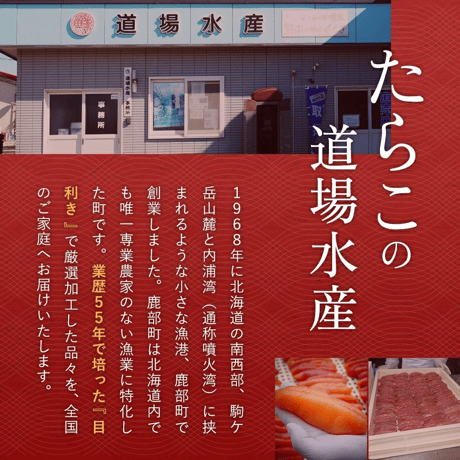 【公式】丸鮮道場水産 昆布入ミニほたて甘露煮