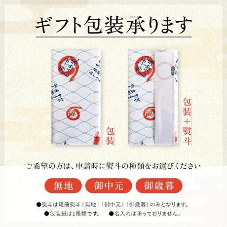 【公式】丸鮮道場水産 昆布入ミニほたて甘露煮