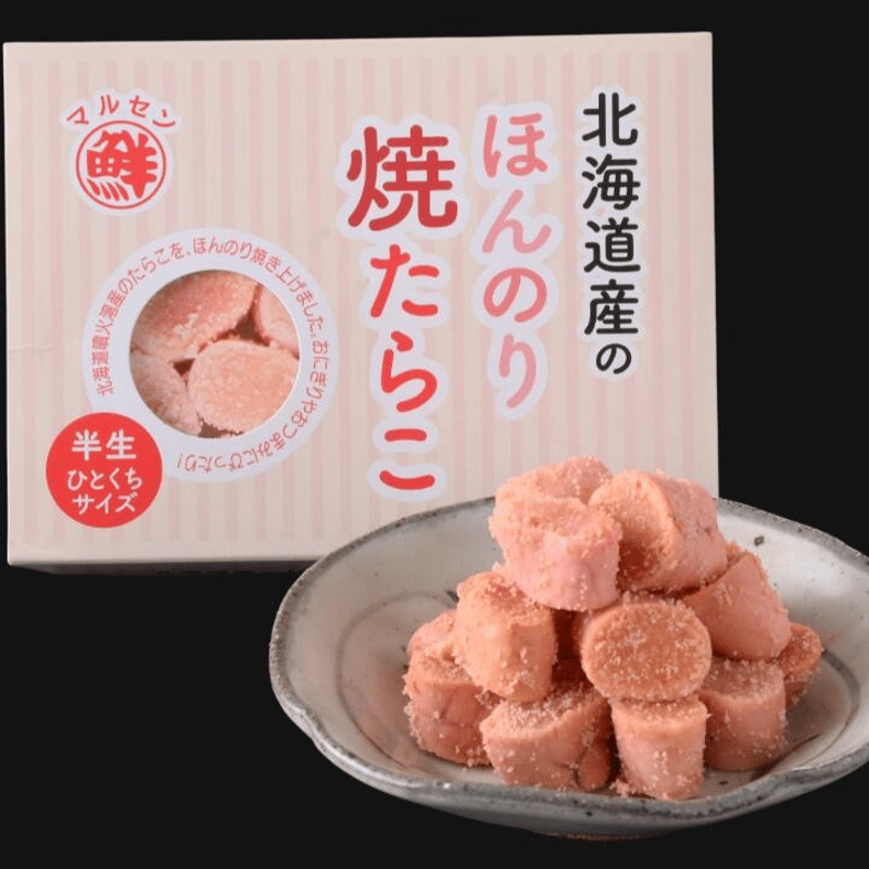 たら丸焼き職人さま COOK × TALKY × ORIGAMI SENDAI】伝統とモダンの融合 波佐見焼の湯呑み